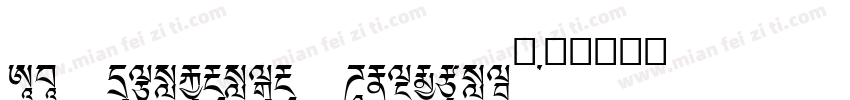 A2 Standard Display字字体转换